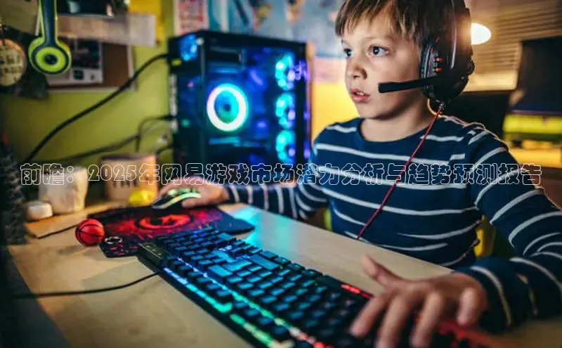 极速电竞比分网