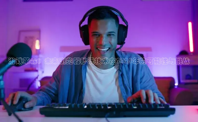 极速电竞下载官网