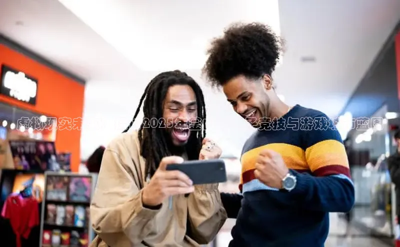 极速电竞app下载