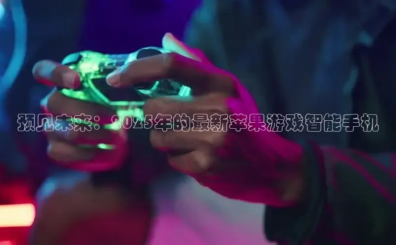 极速电竞下载官网