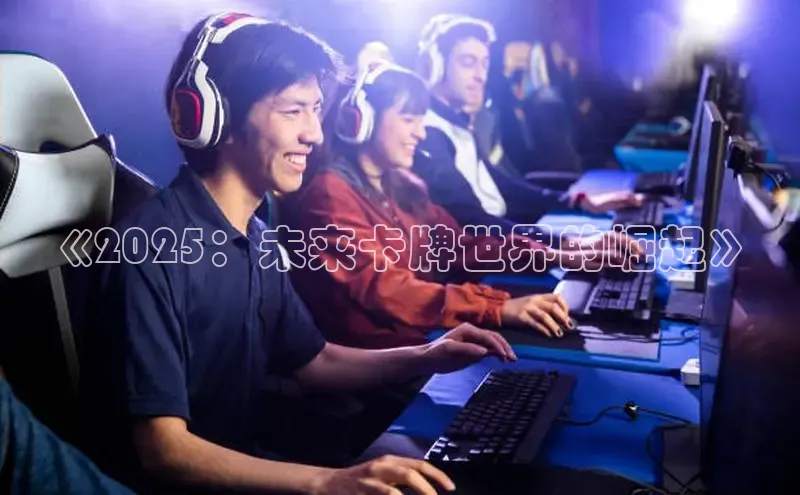 极速电竞app下载